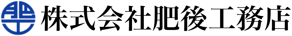 株式会社肥後工務店